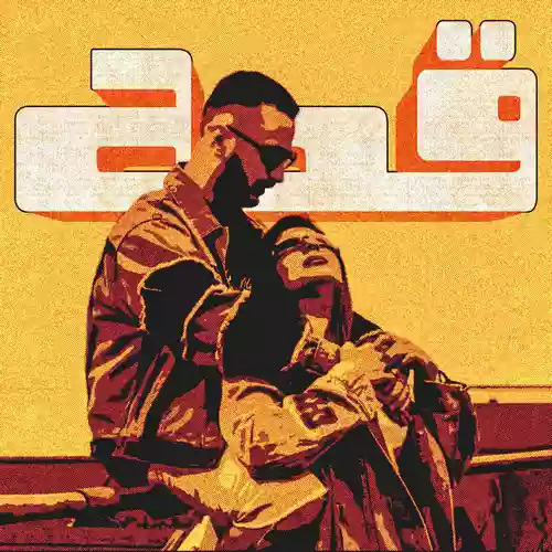 چی چی ها
